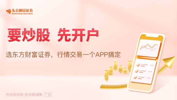 A股上半年打新赚钱效应超强！上市首日全部上涨 当天平均收益280%