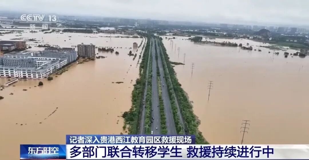 洪水已致广西39人死亡!6000名学生被困3天,机甲平台驶入校园,全校沸腾:自带动力,可快速变形,被称为“水上救援航母”
