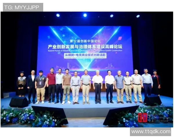 全球电竞博彩法律风险分析及各国政策差异探讨